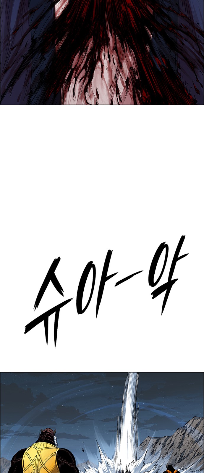 74 페이지