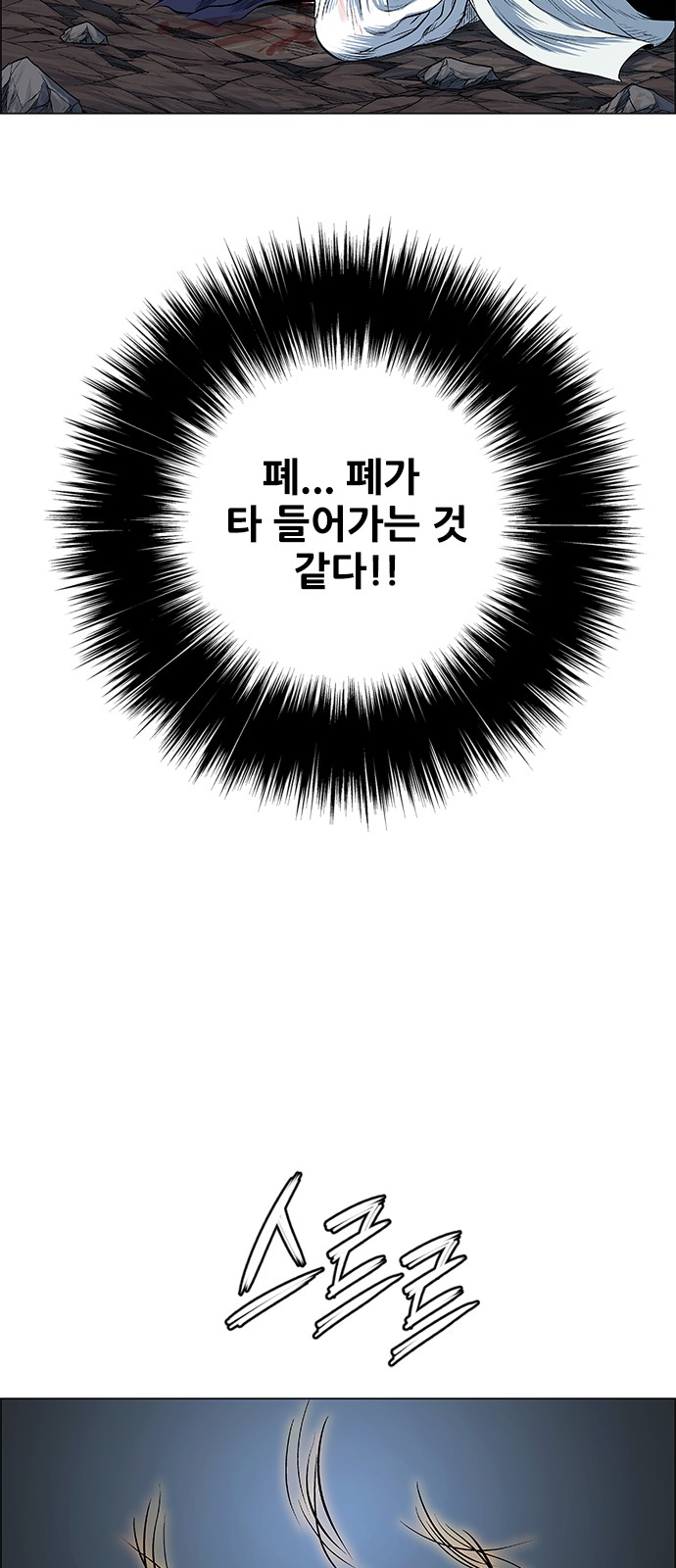 76 페이지
