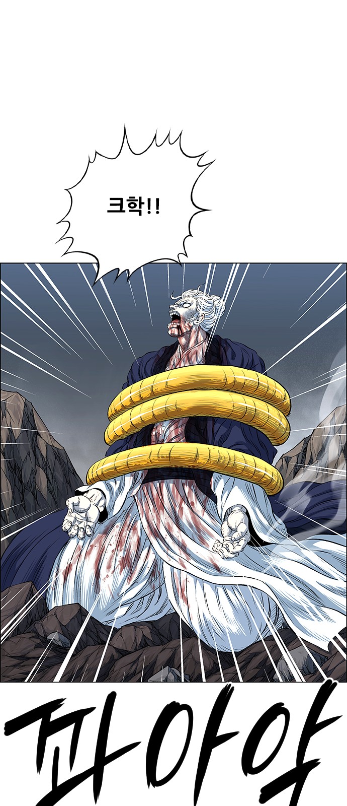 78 페이지