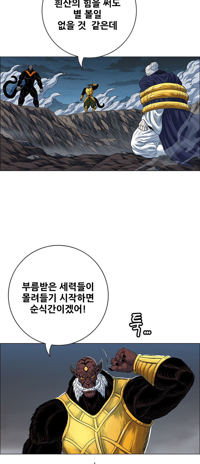 80 페이지