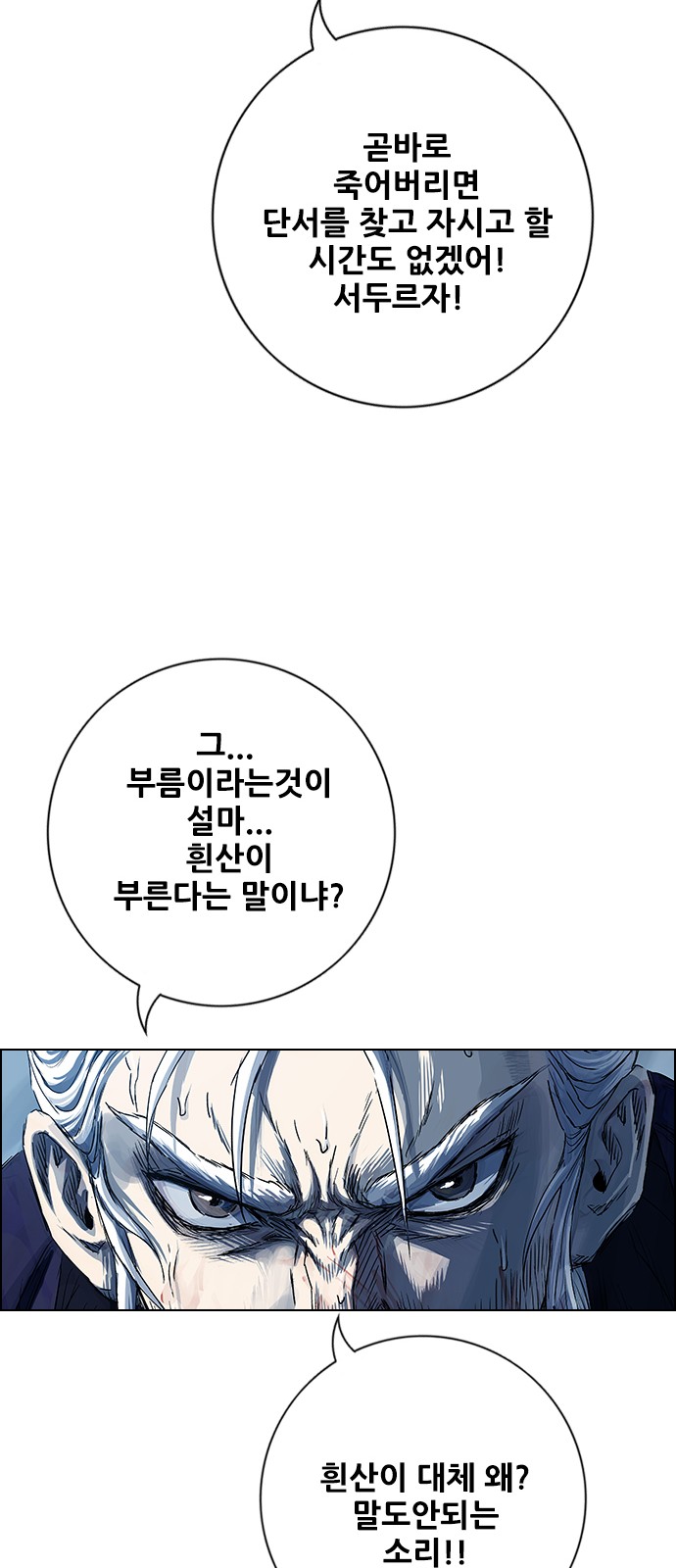 81 페이지