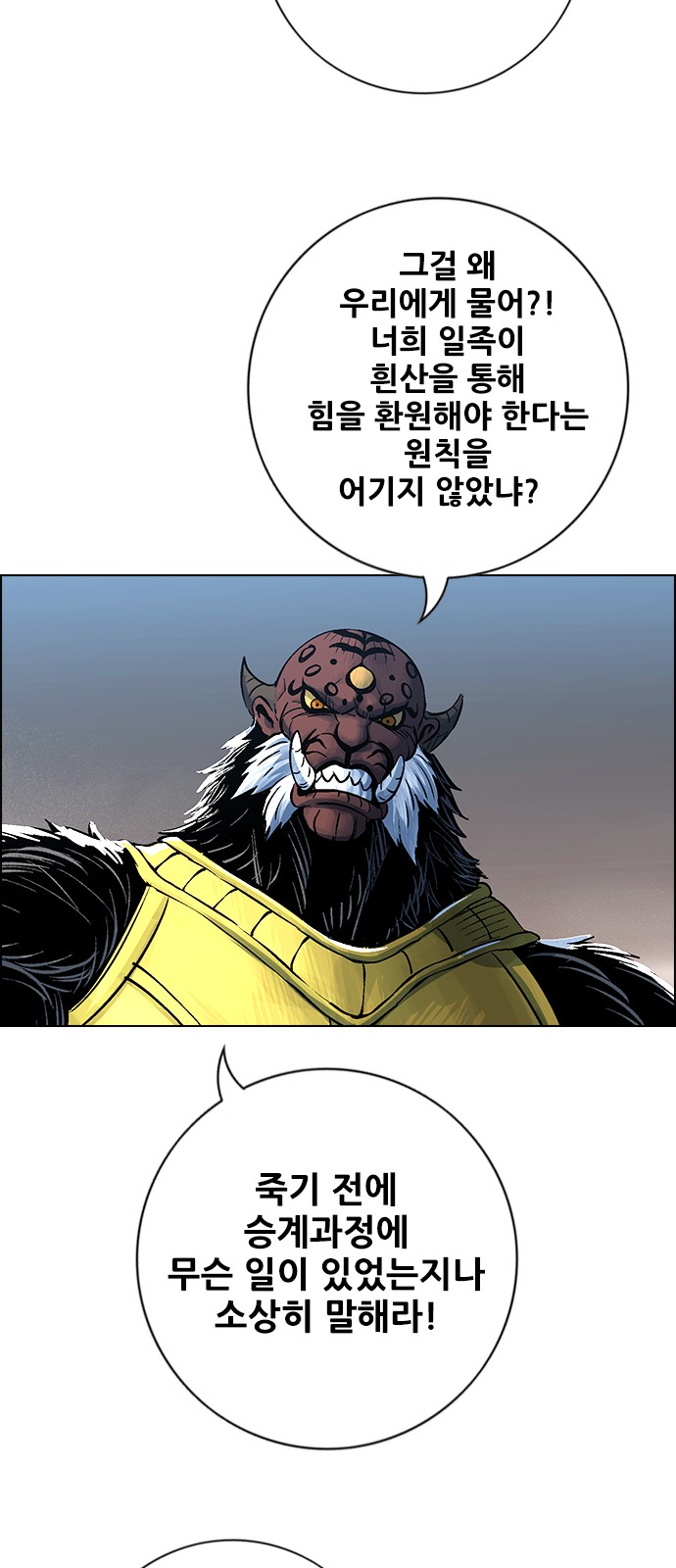 82 페이지