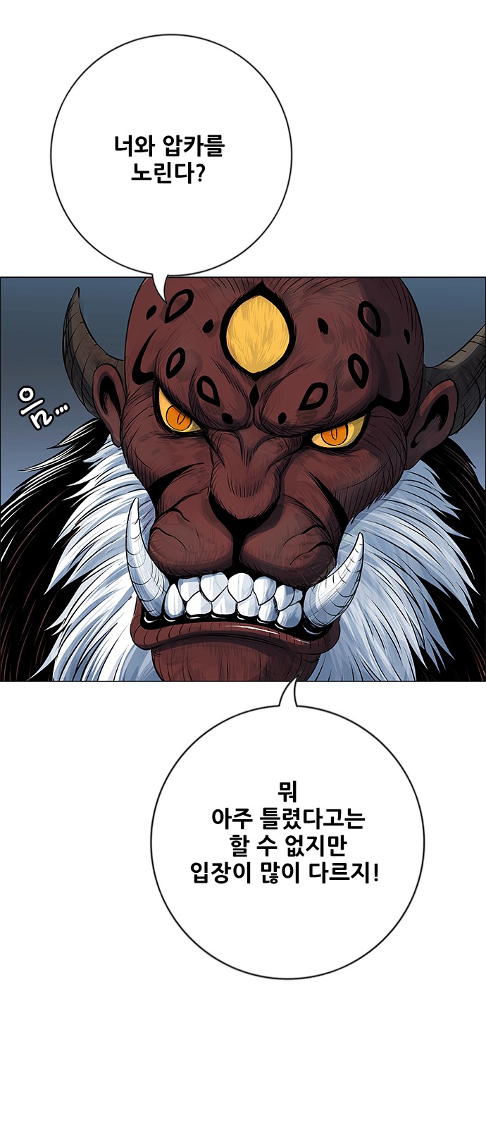 84 페이지