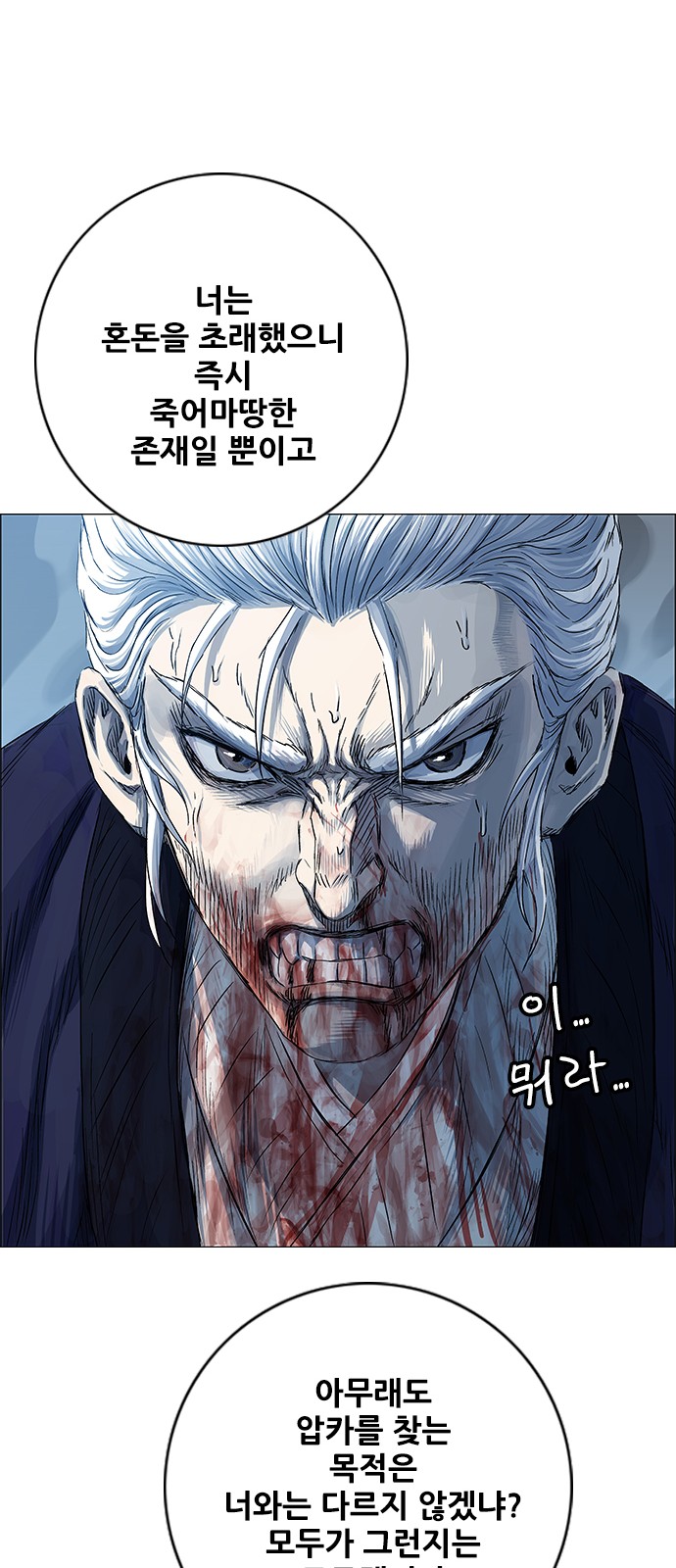 85 페이지