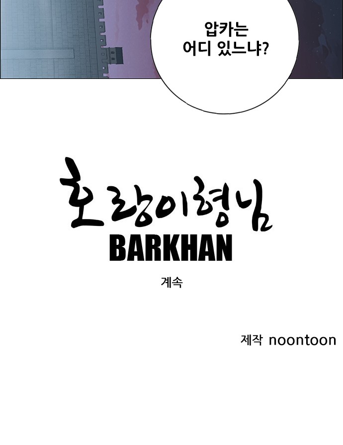 91 페이지