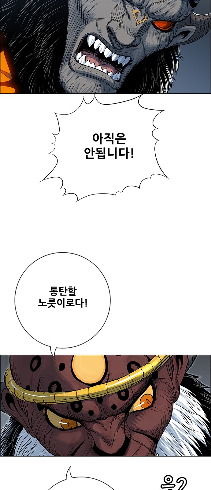 31 페이지