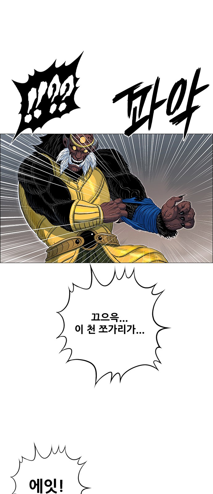 34 페이지