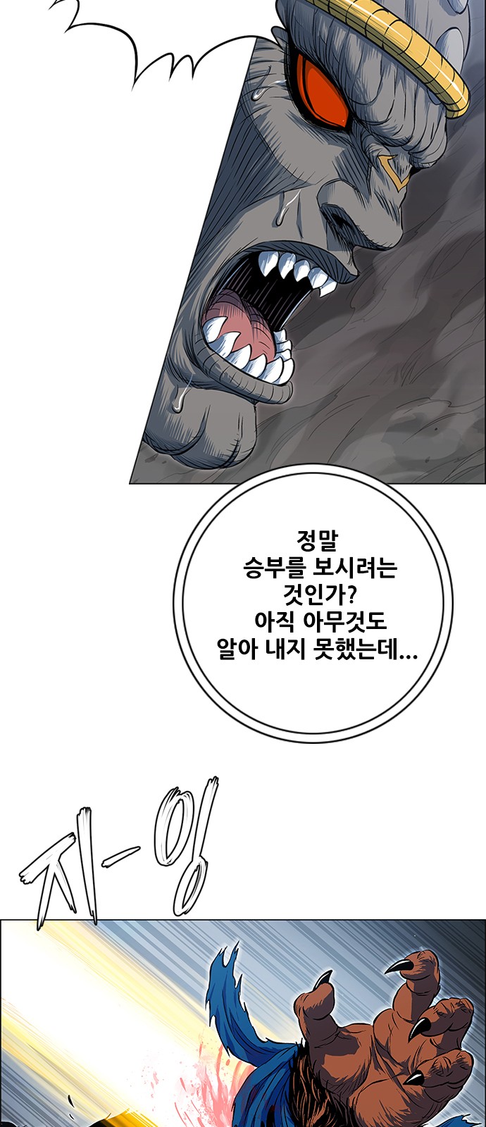 39 페이지