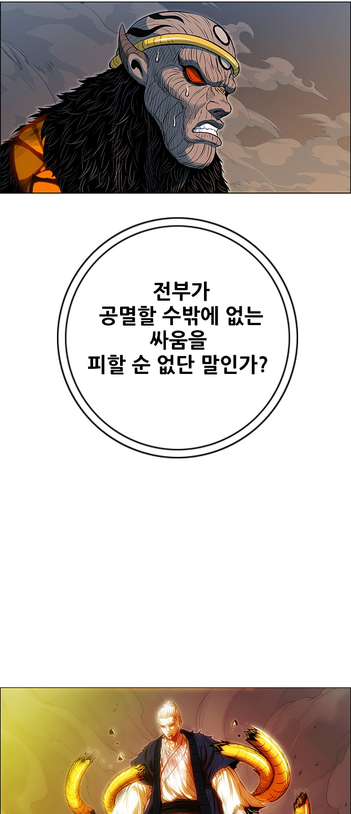 49 페이지