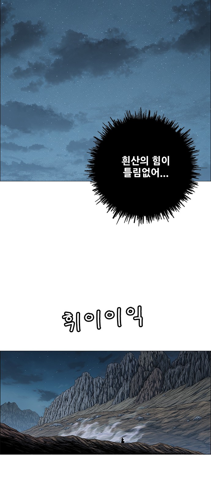 63 페이지