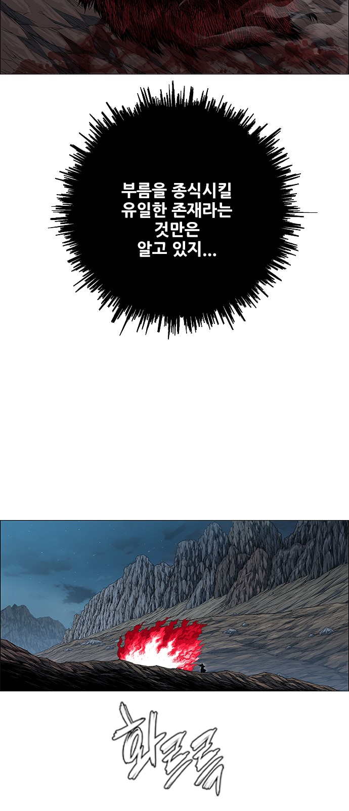 66 페이지