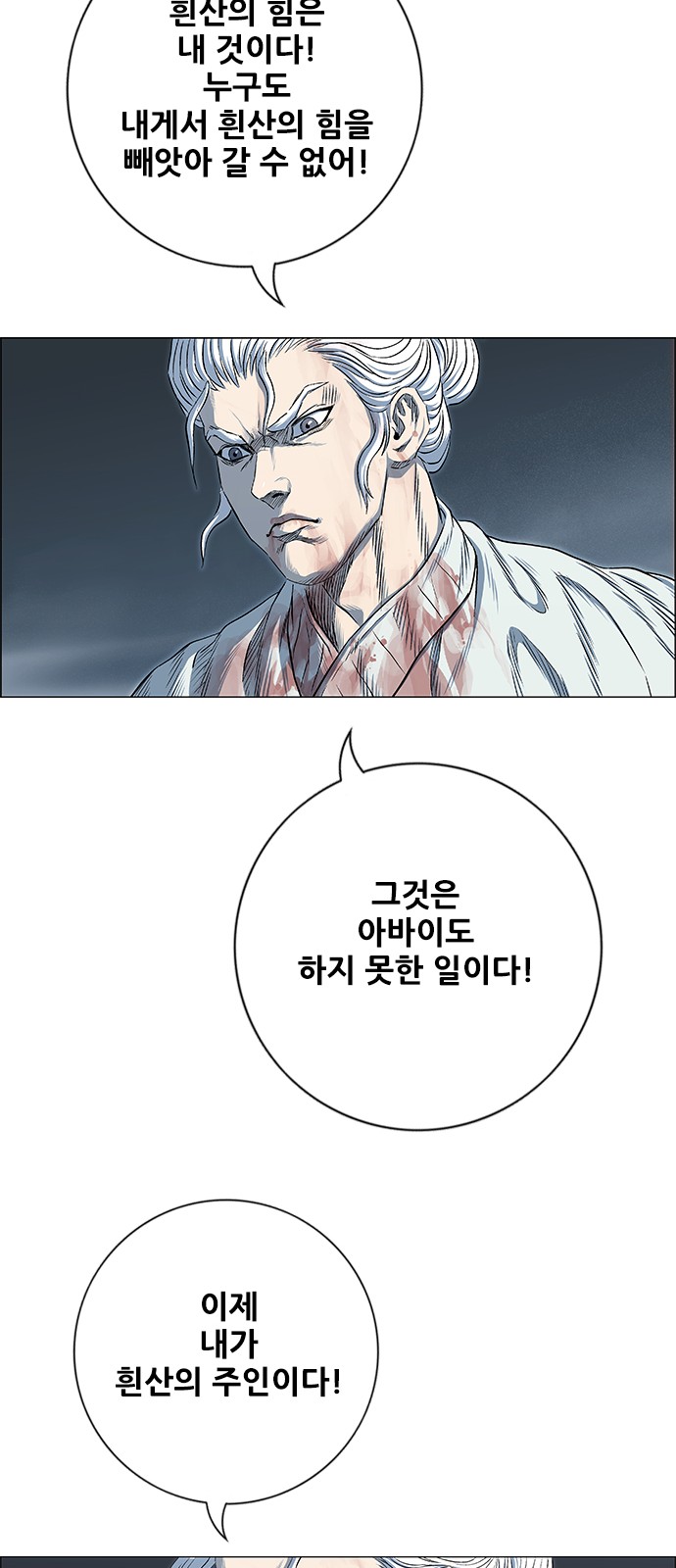 69 페이지