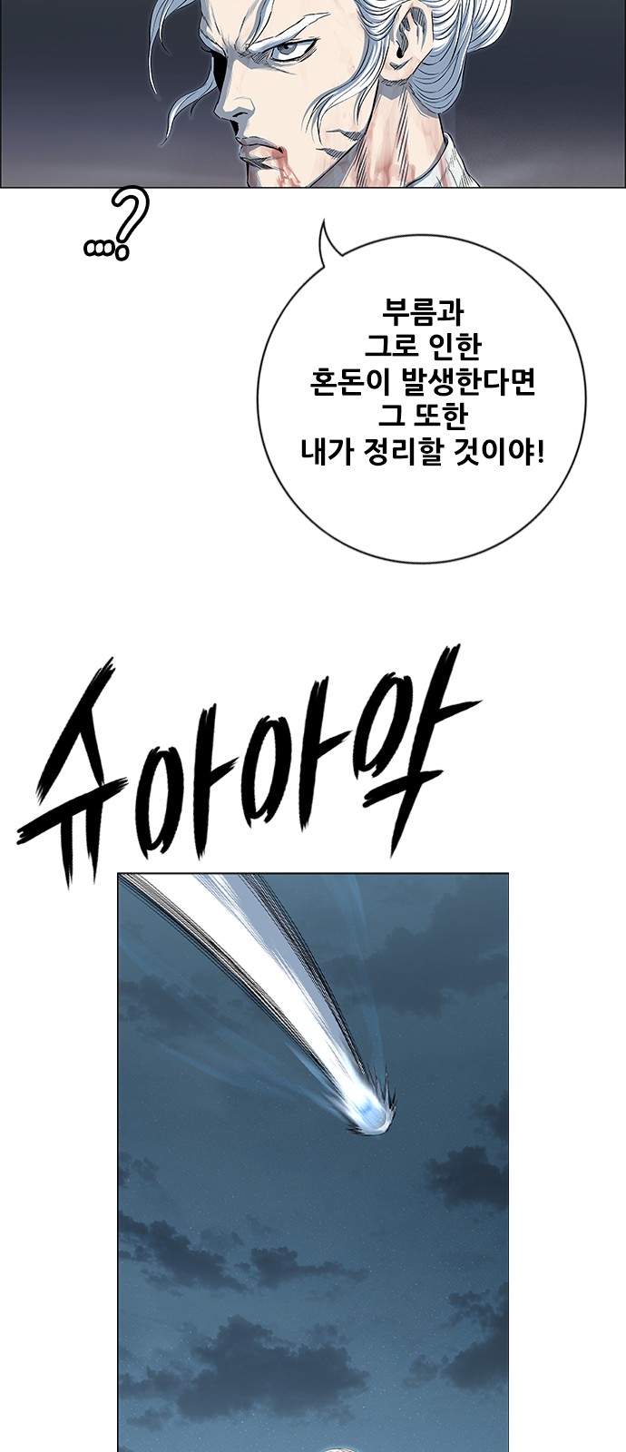 70 페이지