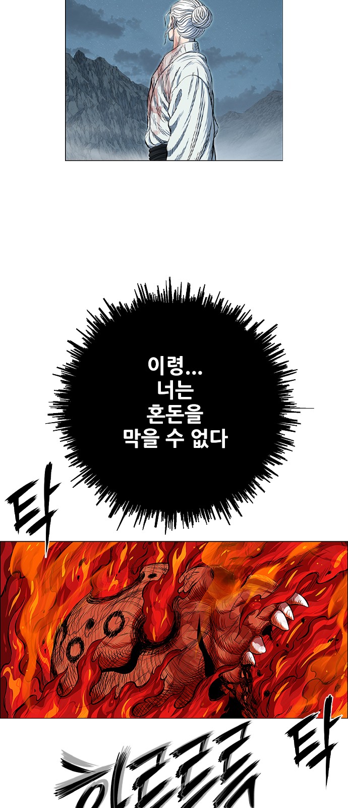 71 페이지