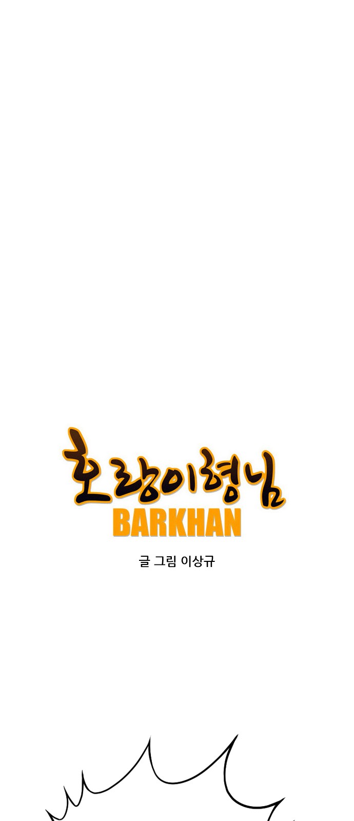 1 페이지
