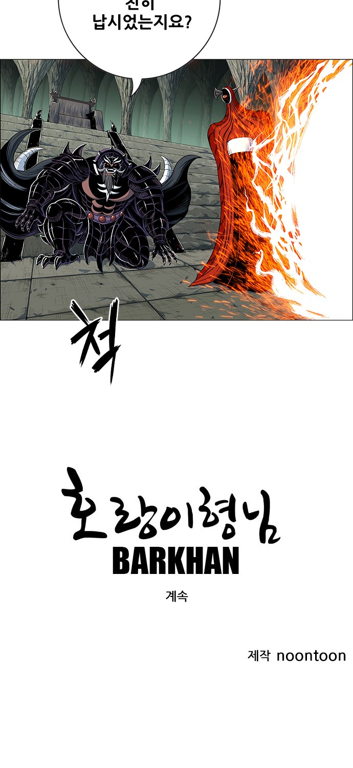 100 페이지
