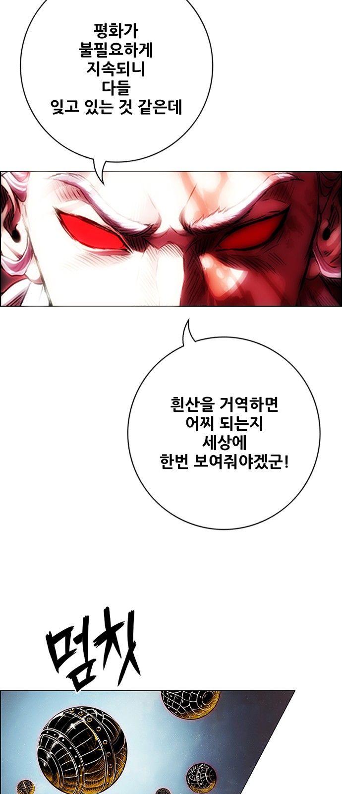 55 페이지