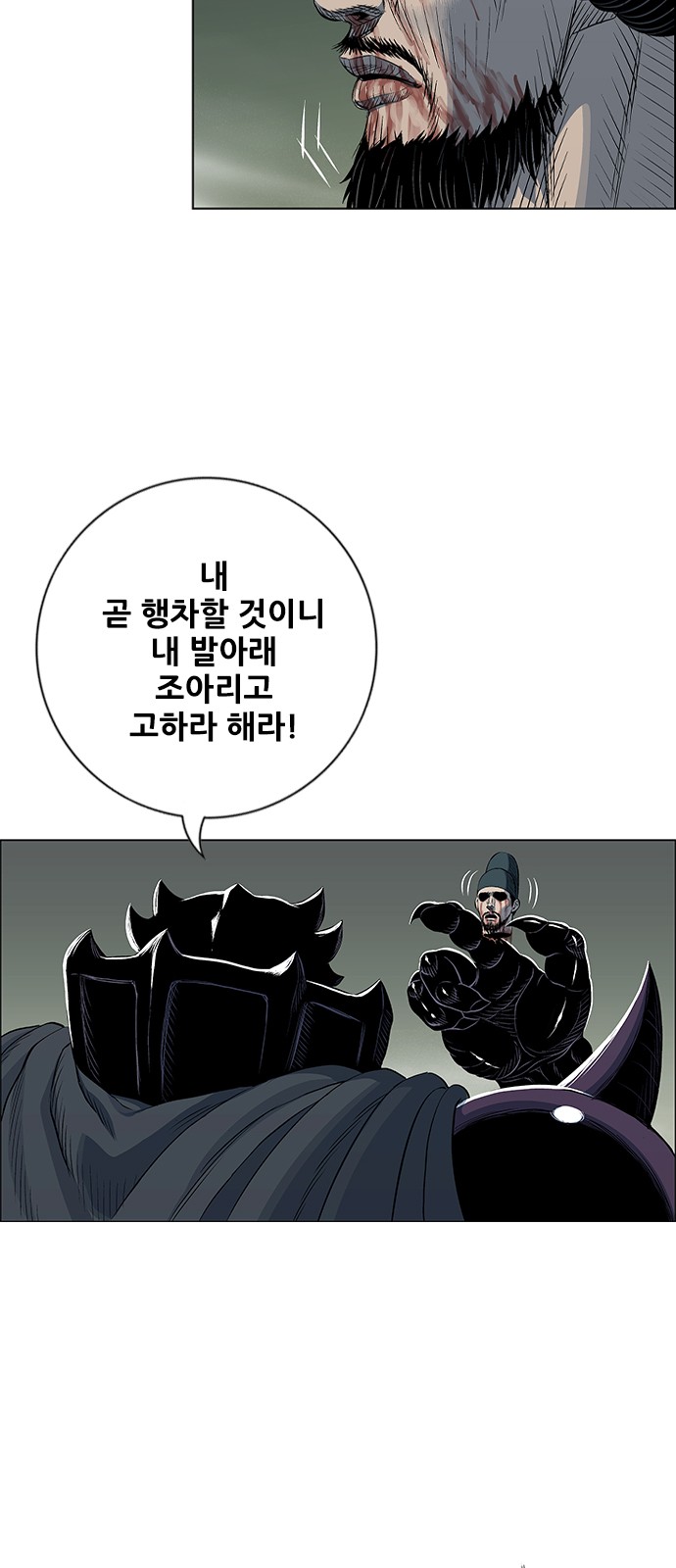 66 페이지