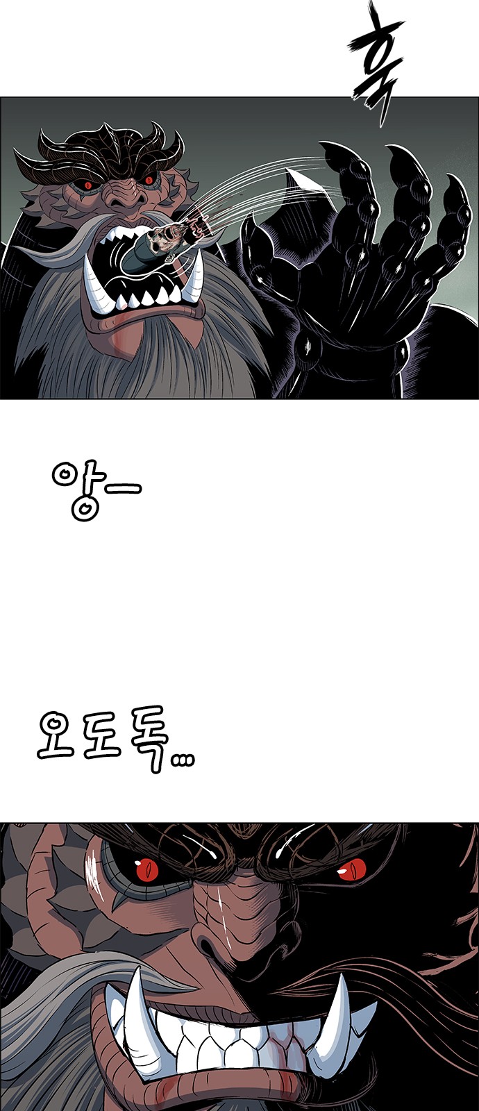 67 페이지