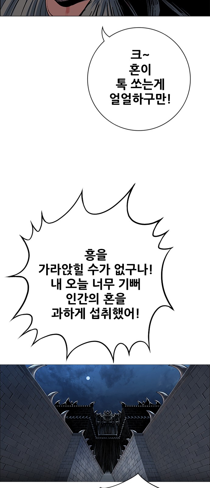 68 페이지