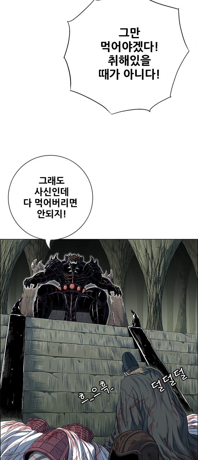 69 페이지