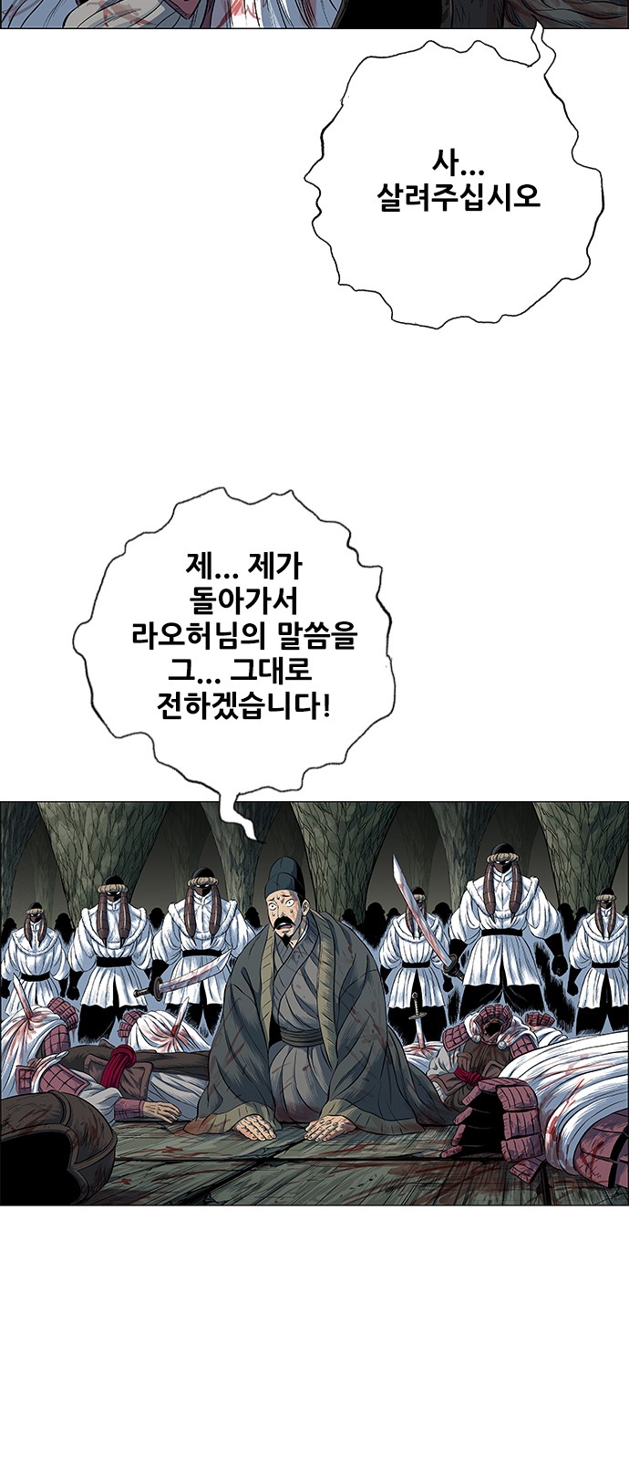 70 페이지