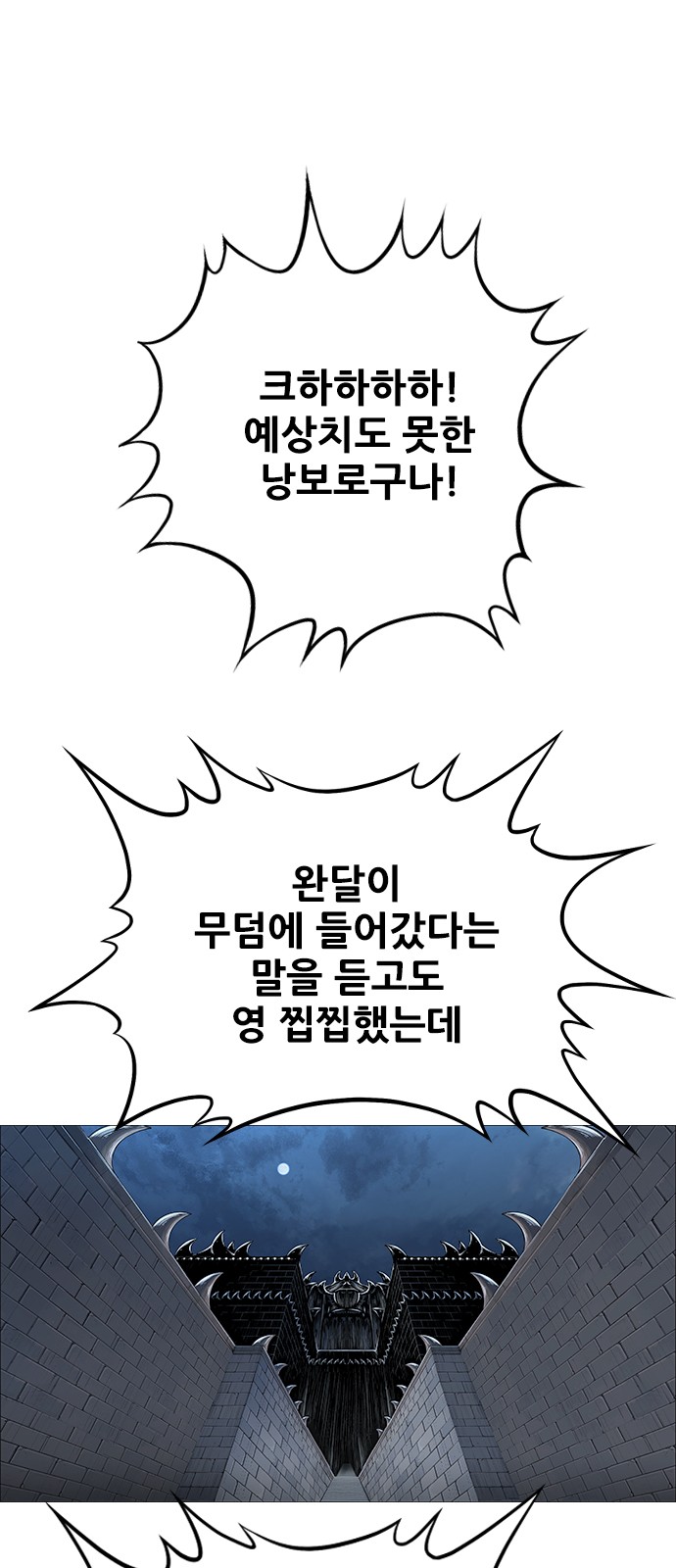 73 페이지
