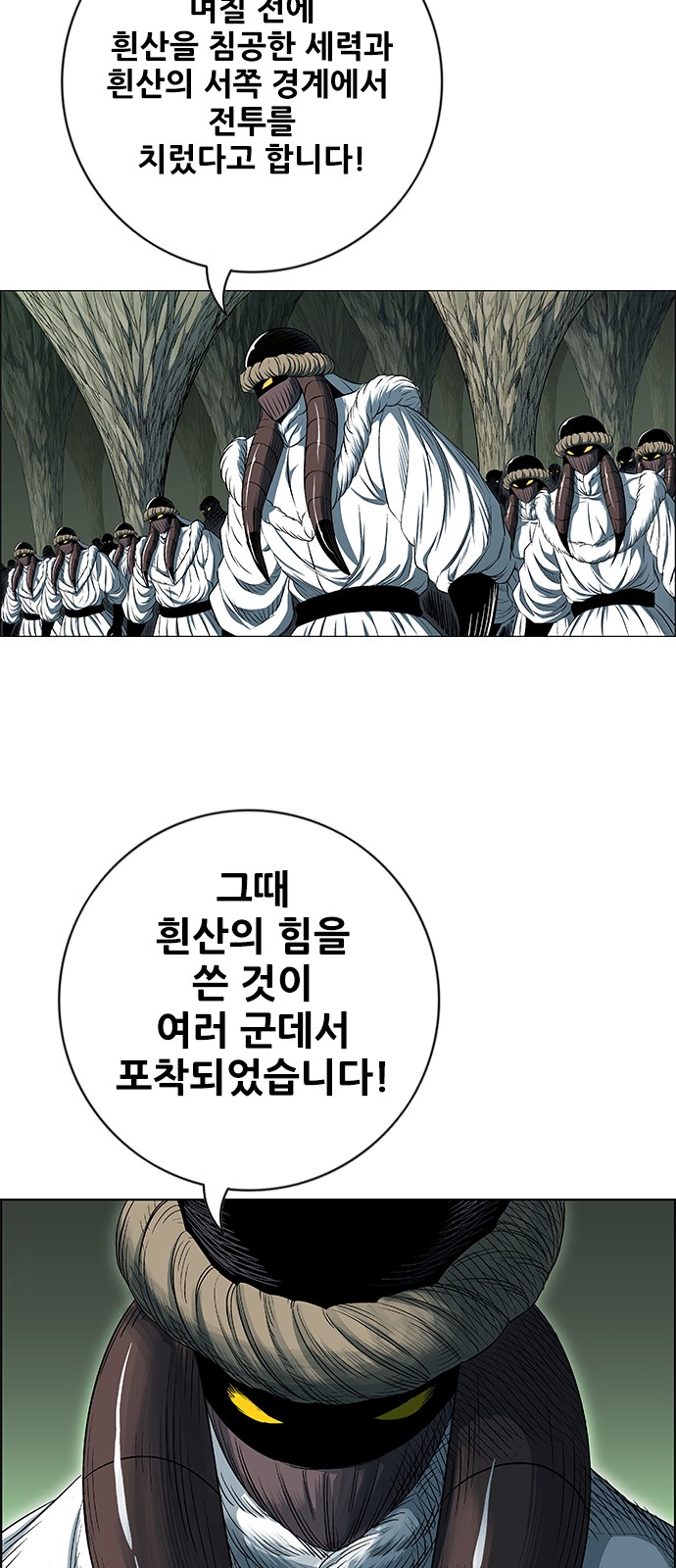 75 페이지