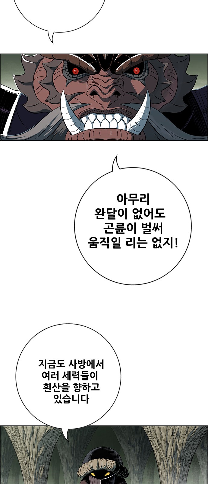 79 페이지