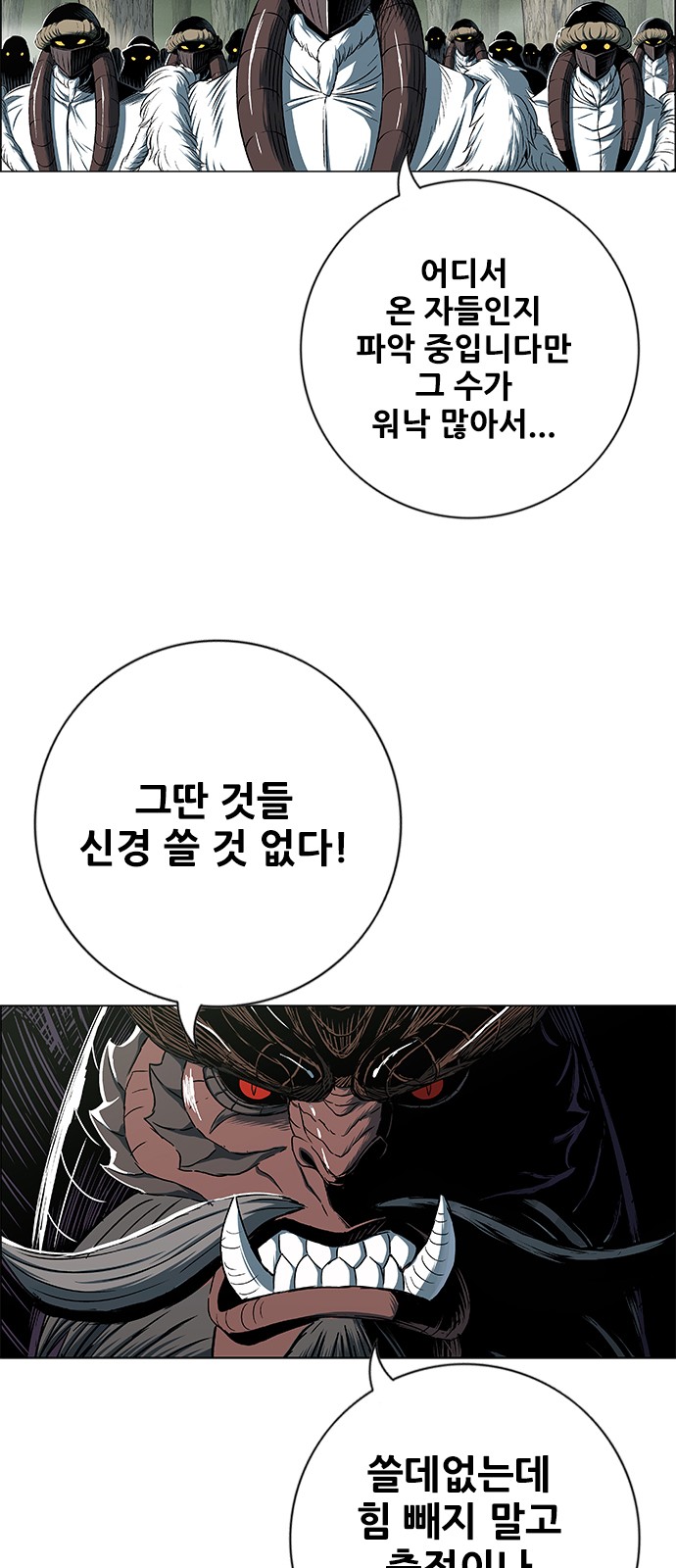 80 페이지