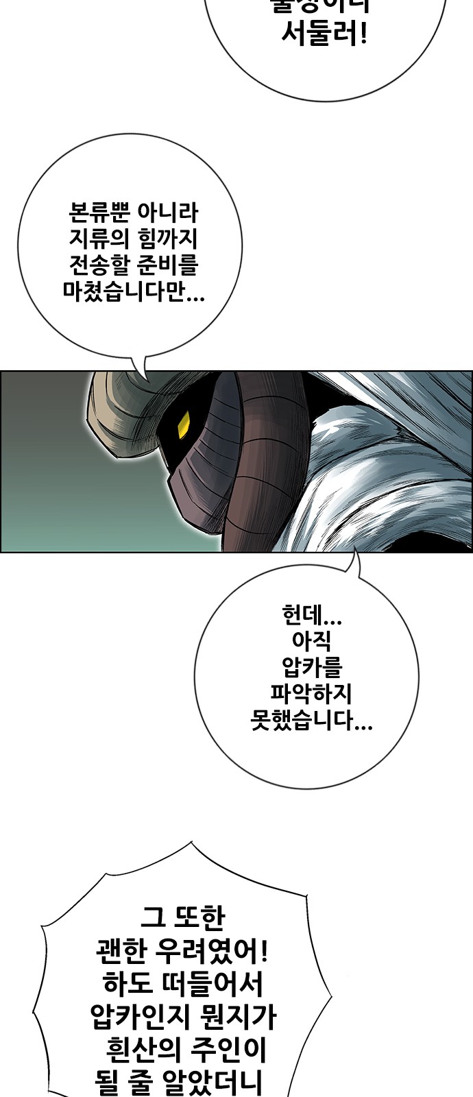 81 페이지