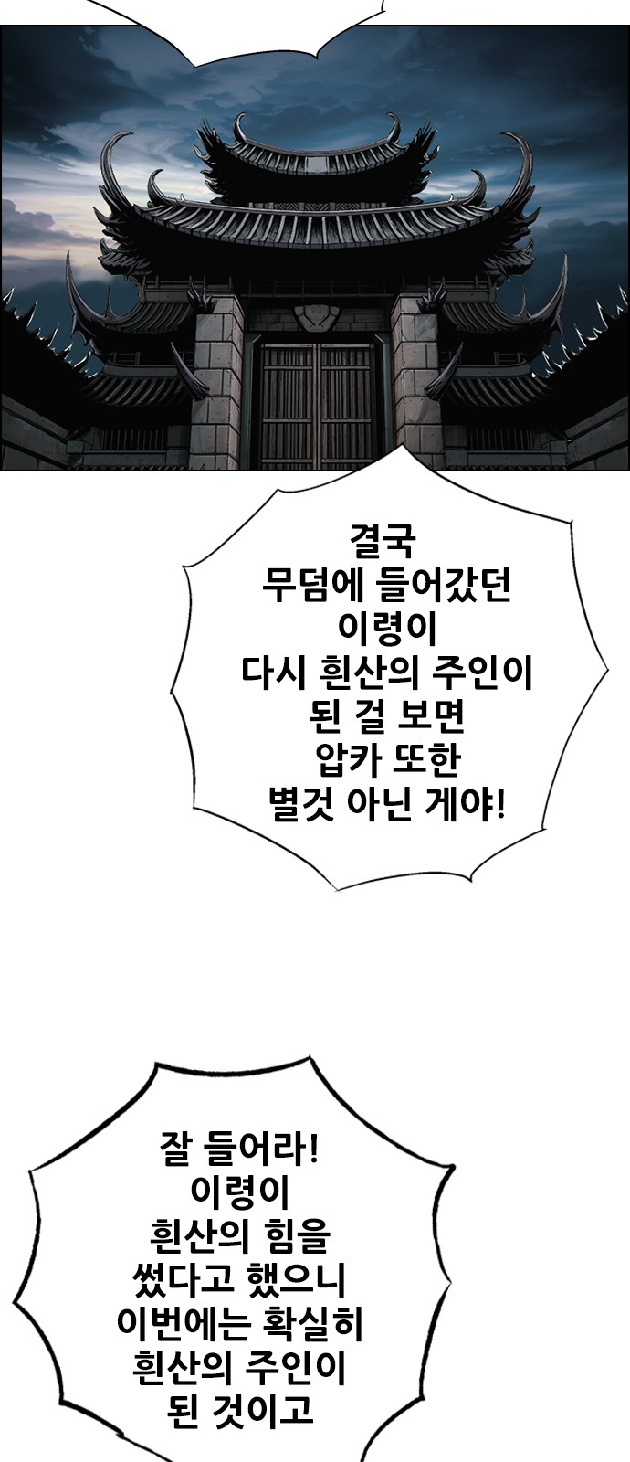 82 페이지