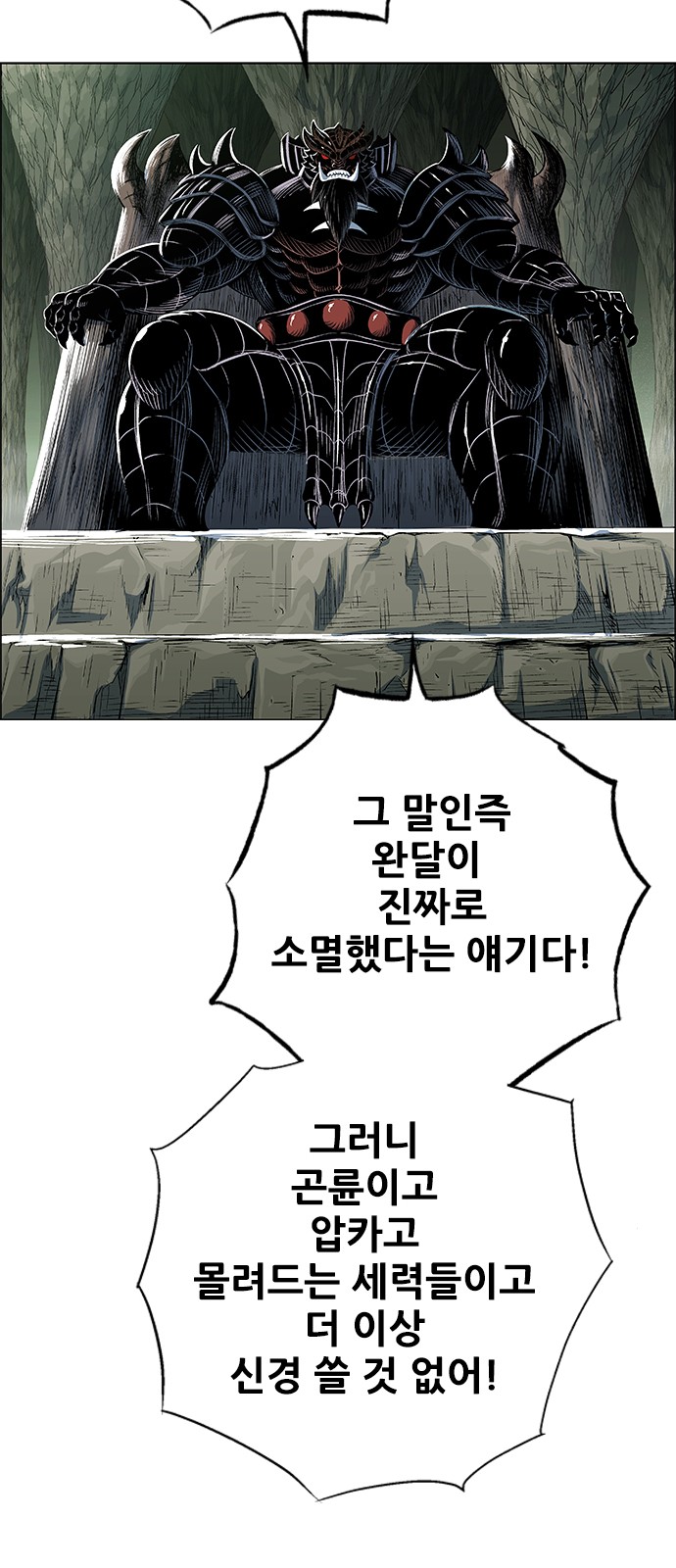 83 페이지