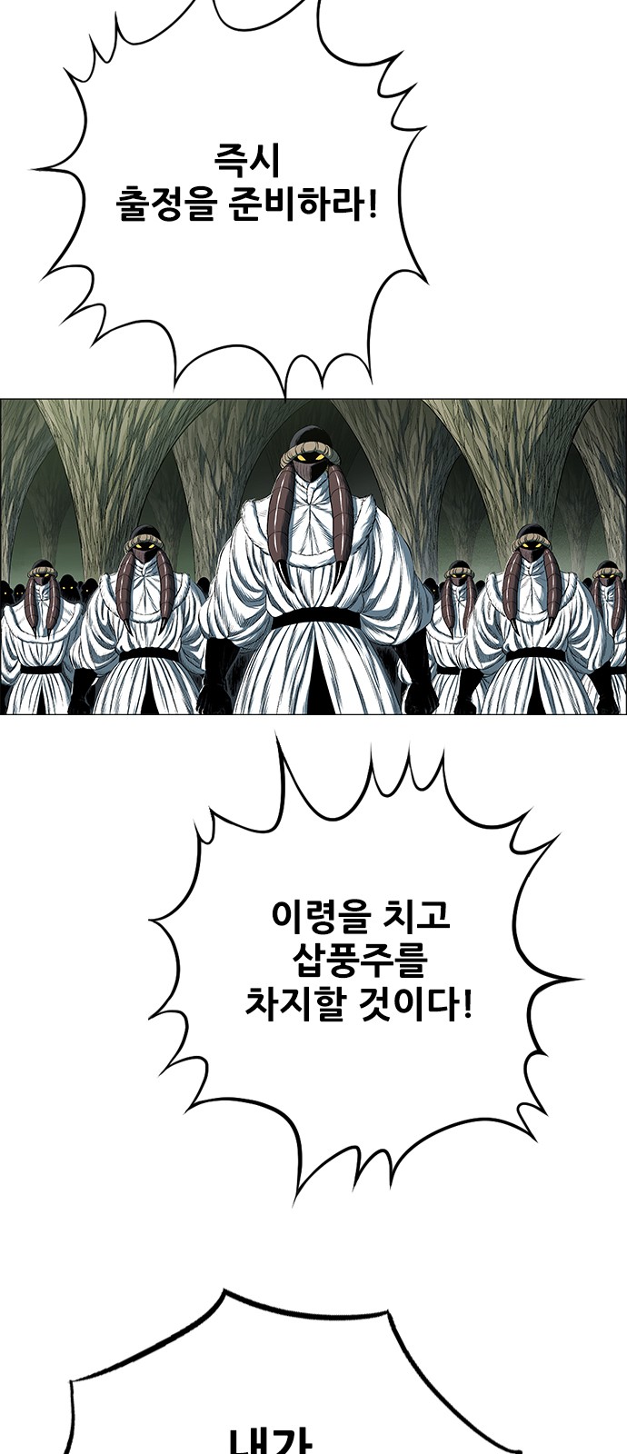 85 페이지