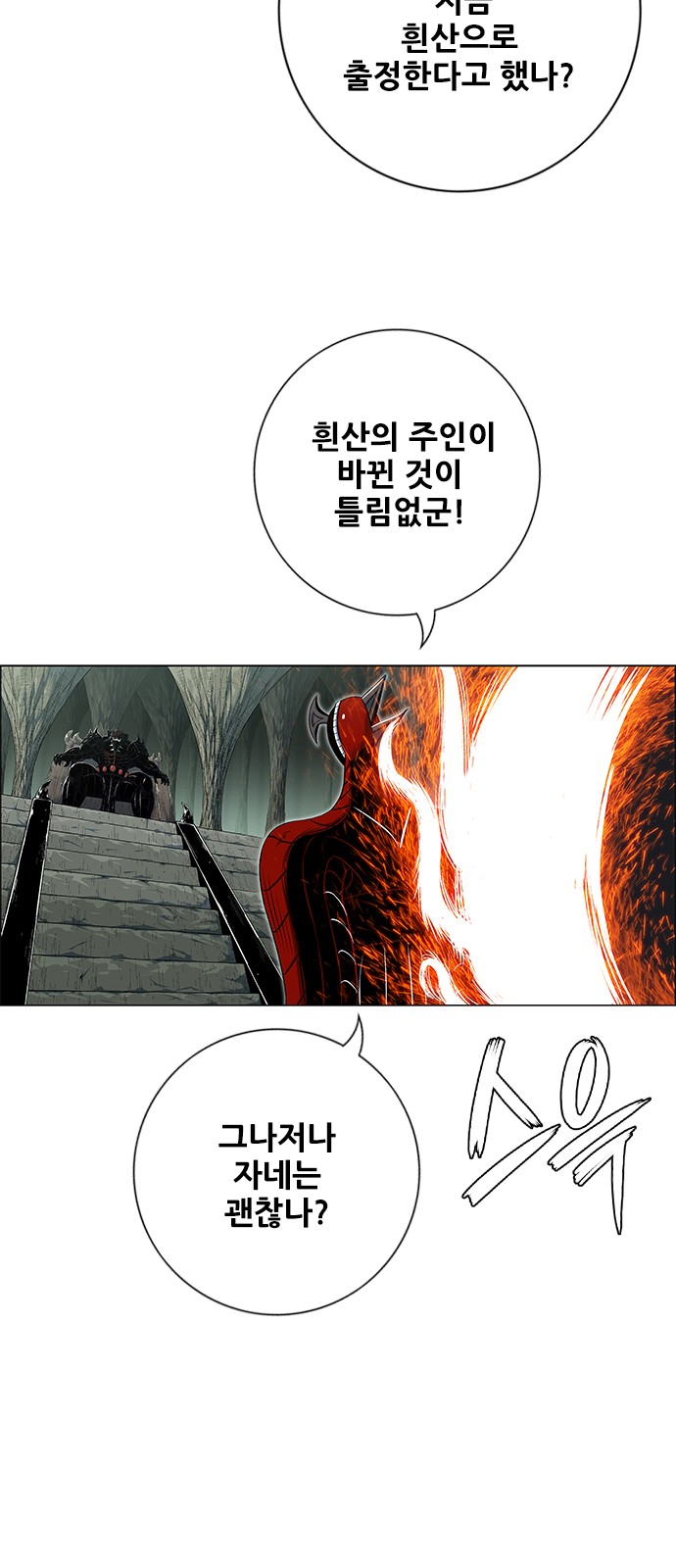 89 페이지