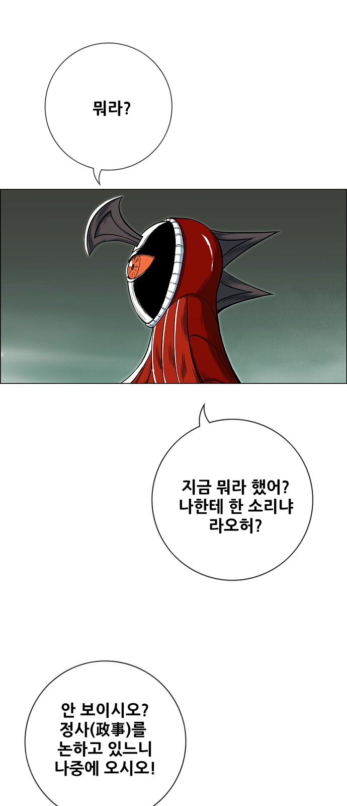 91 페이지