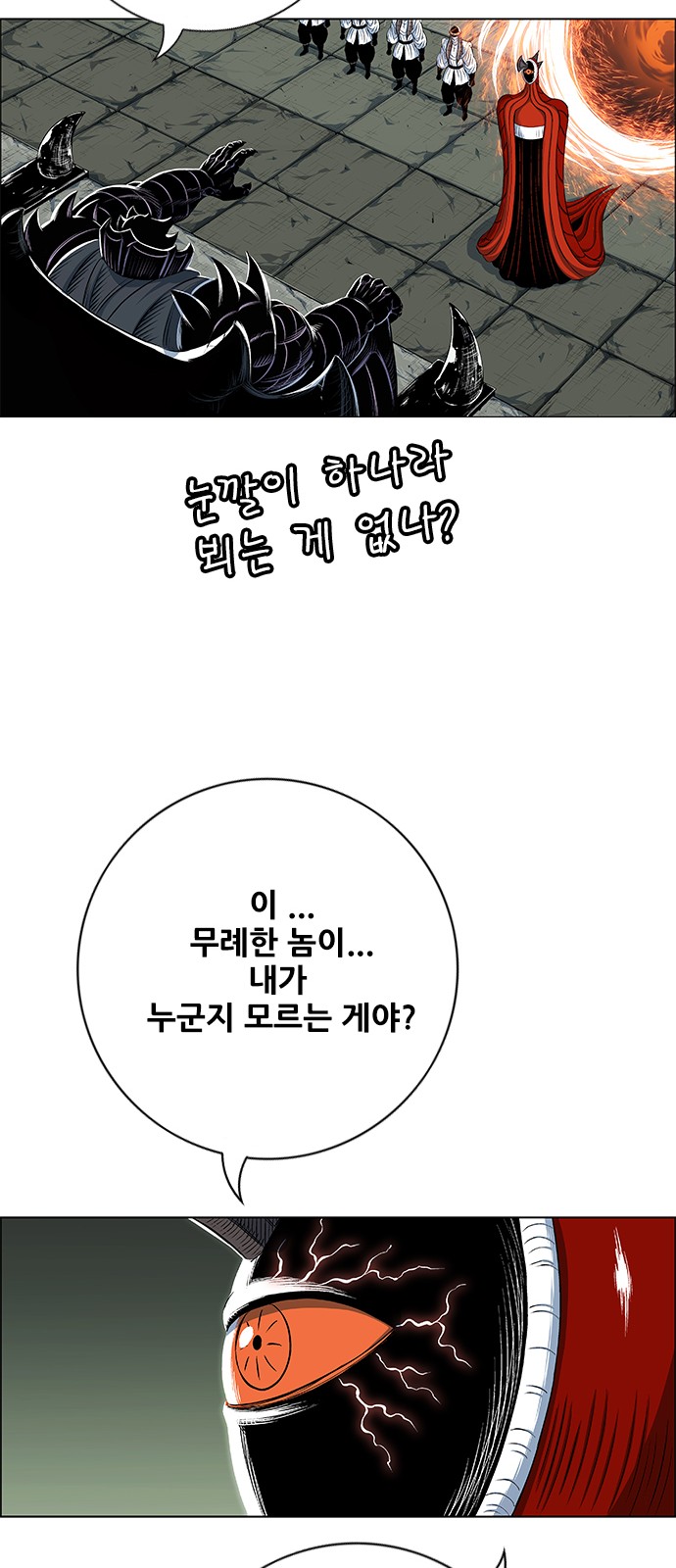 92 페이지