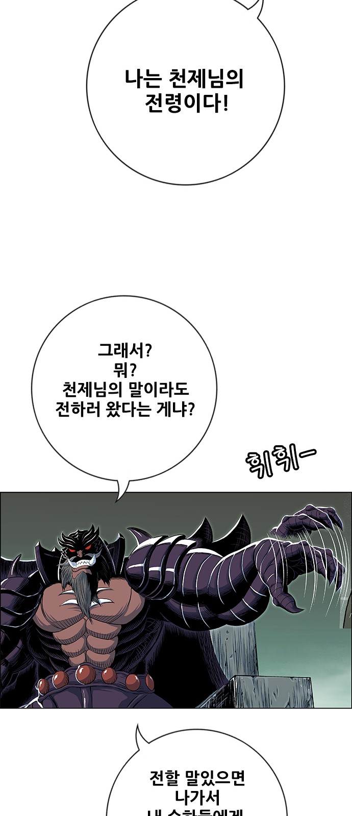 93 페이지