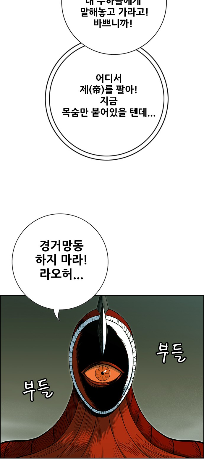 94 페이지