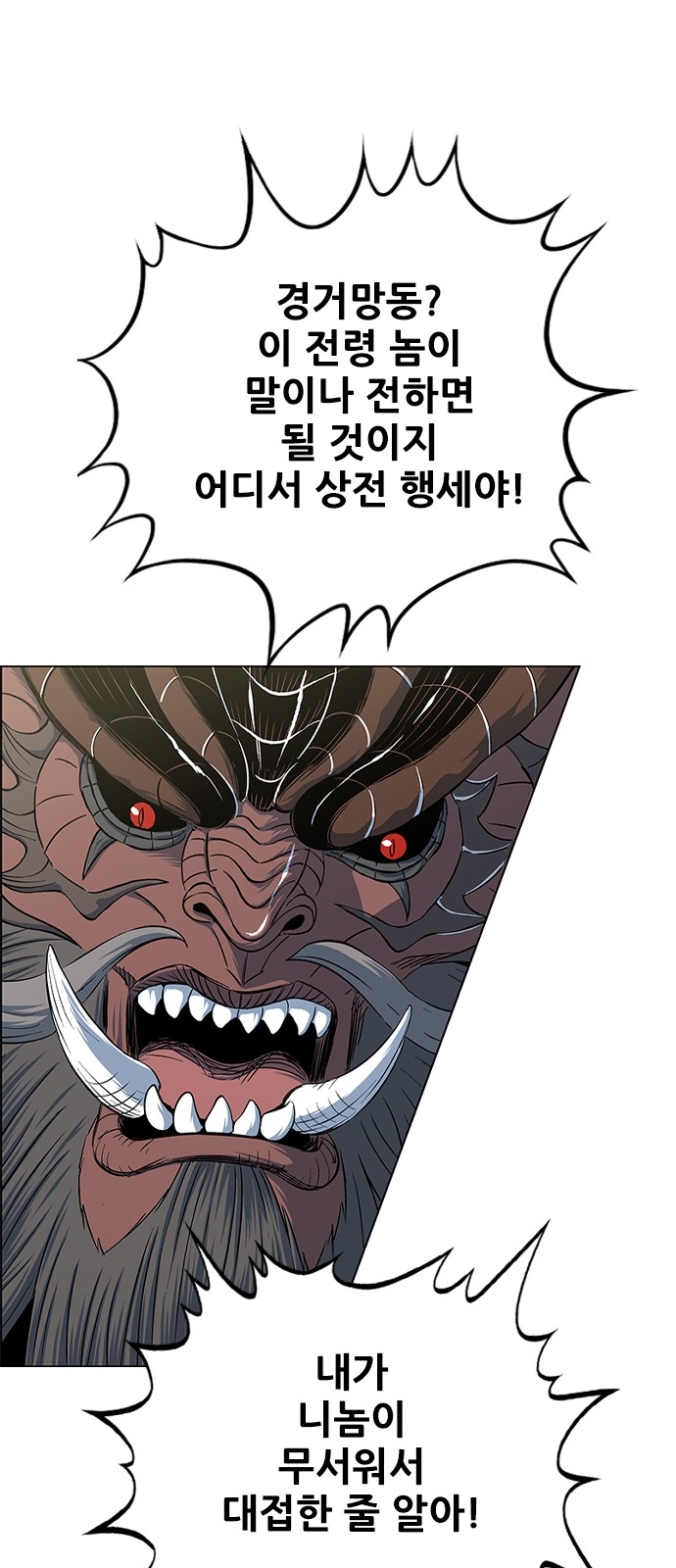 95 페이지