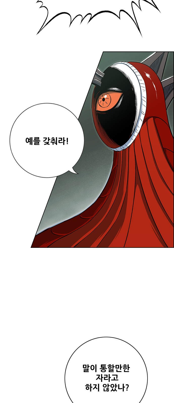 96 페이지