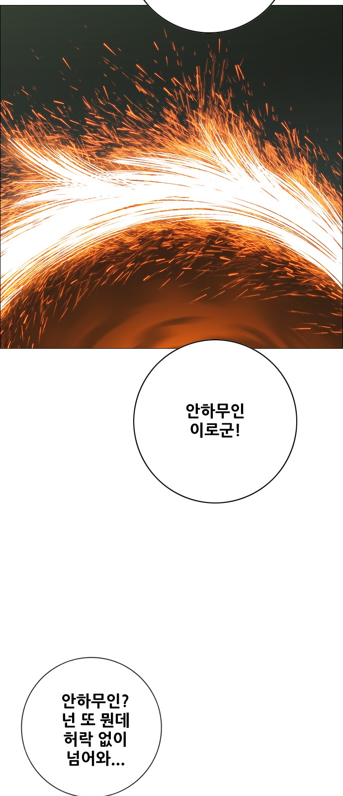 97 페이지