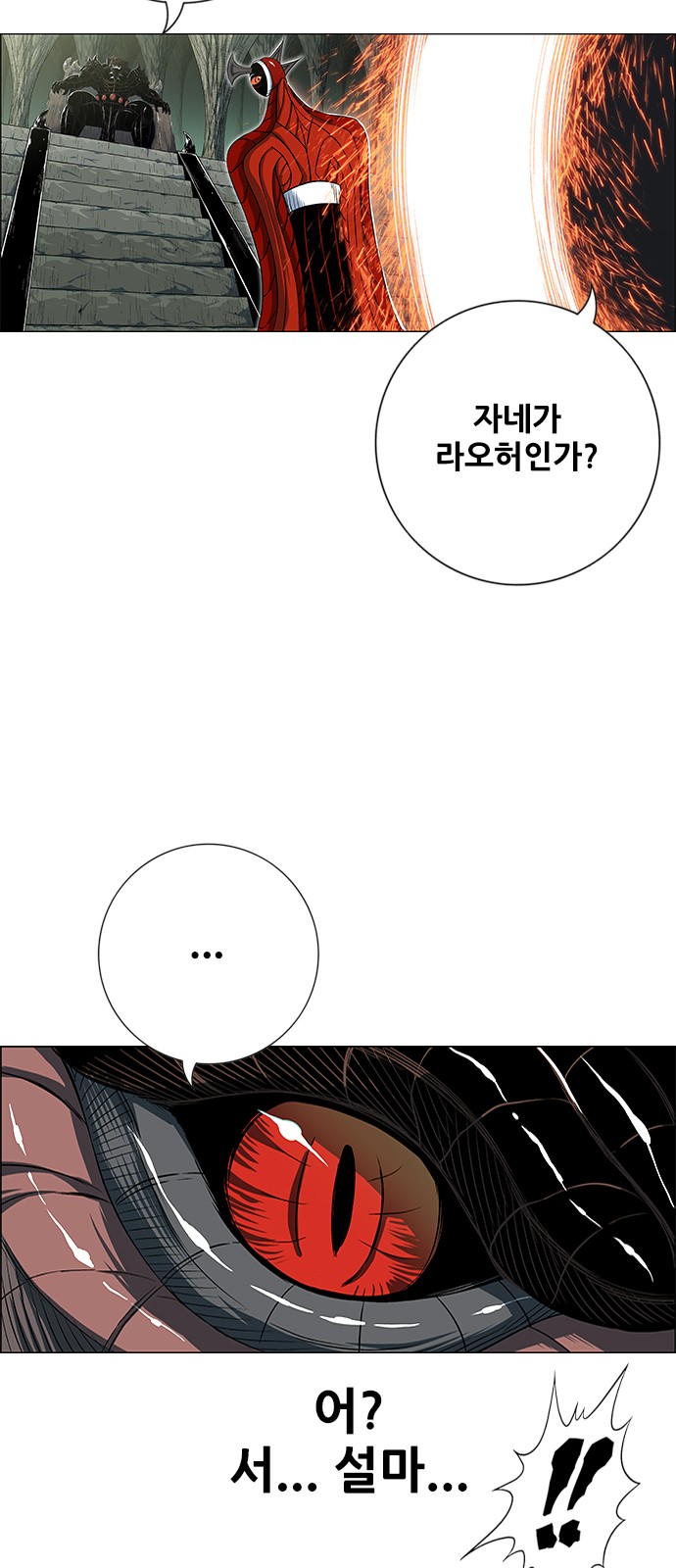 98 페이지