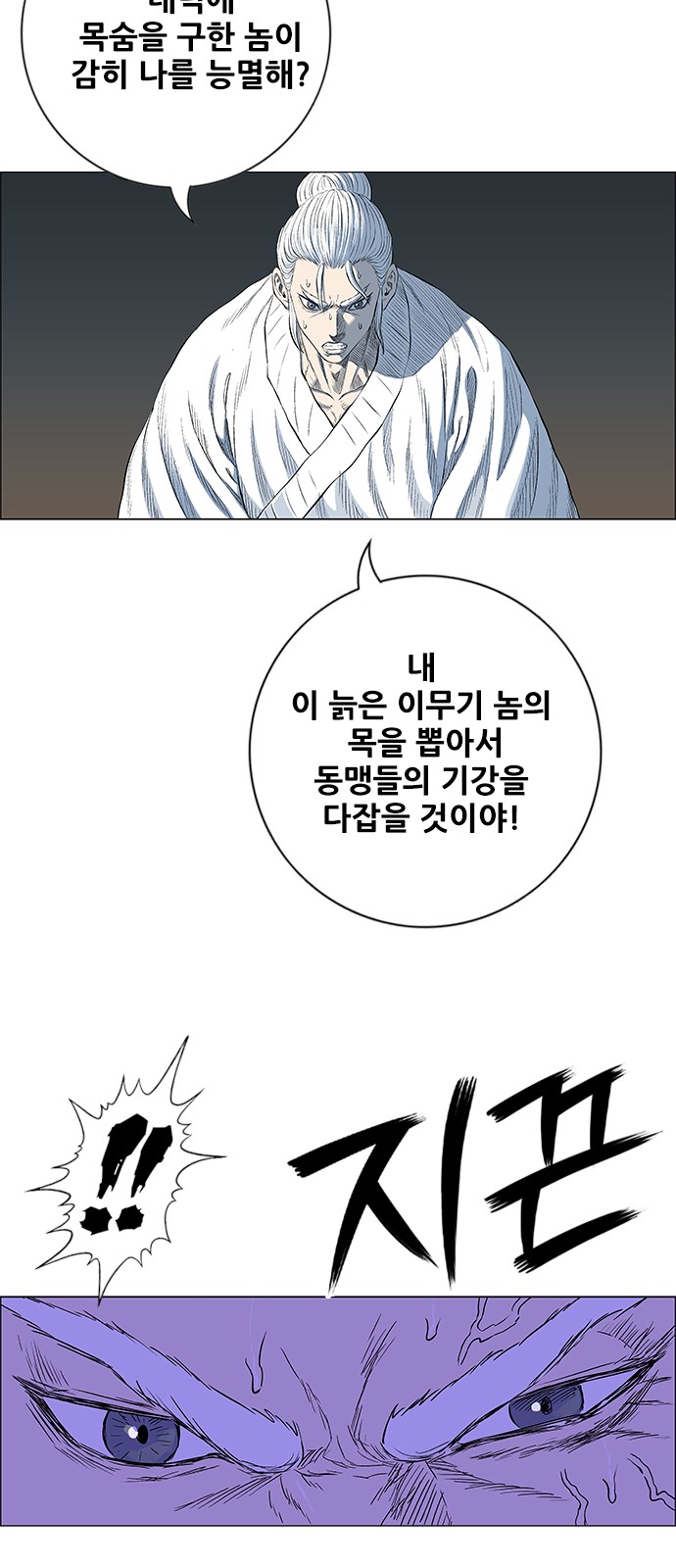 11 페이지