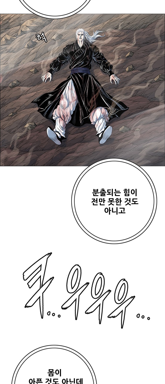 39 페이지