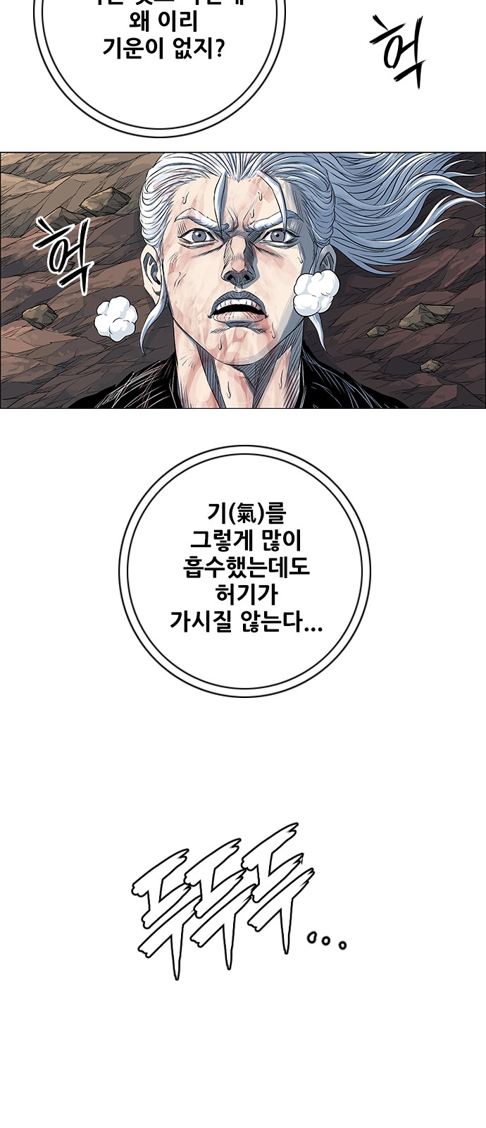 40 페이지