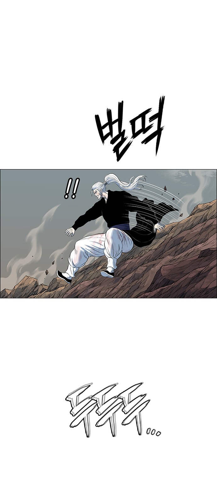 41 페이지