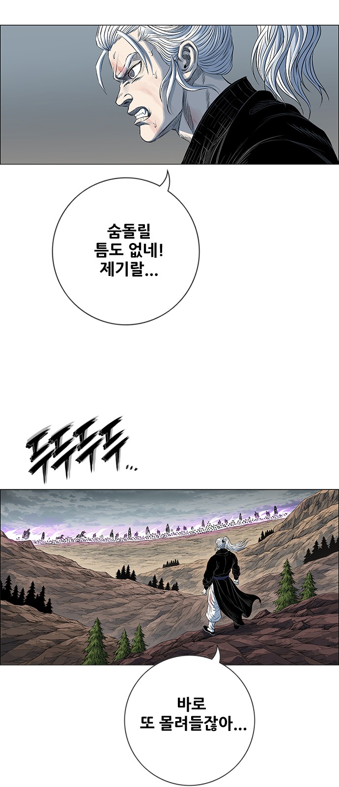 42 페이지