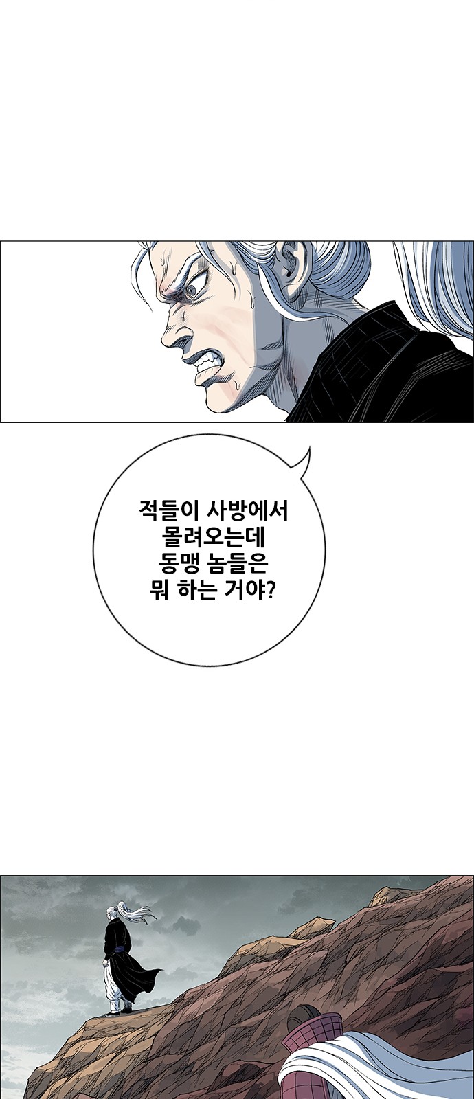43 페이지