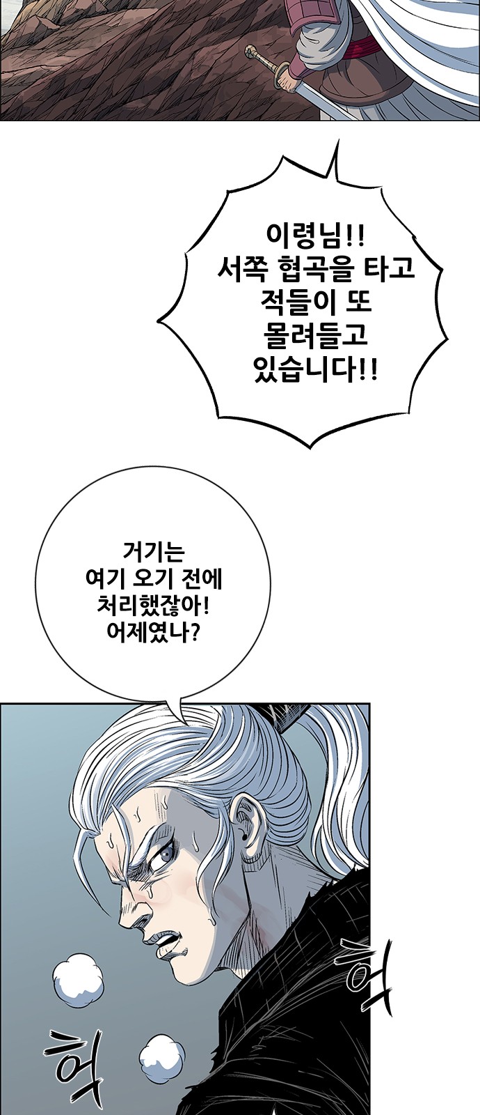 44 페이지